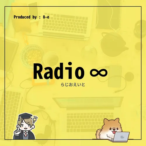 Radio ∞