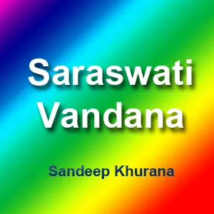 Saraswati Vandana - Jayati Jai Jai Maa Saraswati