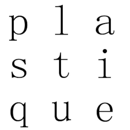 Allegro´s Plastique Pod