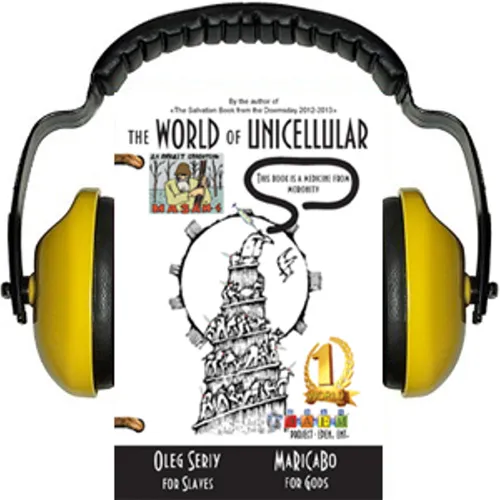 The World of Unicellular