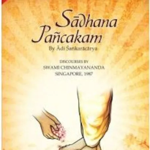 Chinmaya Mission Yamunotri: Sadhana Panchakam