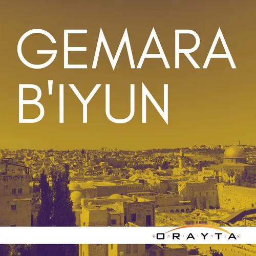 Yeshivat Orayta Gemara B'Iyun [Archived] - Podcast