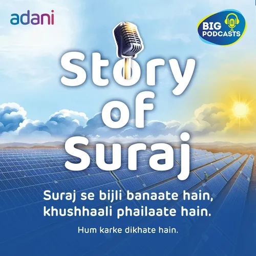 Story of Suraj