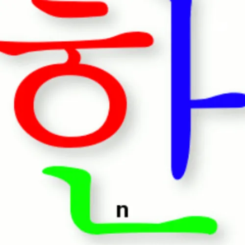Aline Rocha - Journey to learn Korean