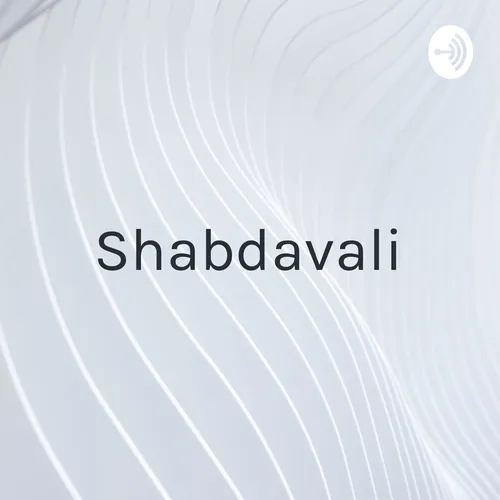 Shabdavali - Learn English Through Hindi