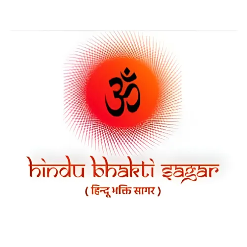 Hindu Bhakti Sagar (PURAN)