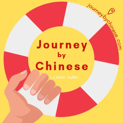 Journey by Chinese