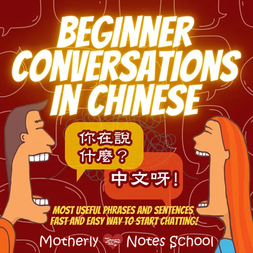Beginner Conversations in Chinese - Most Frequently Used Phrases and Sentences by Motherly Notes