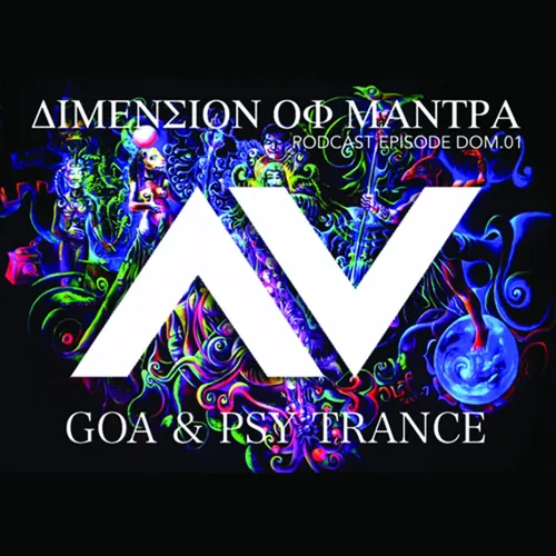 DIMENSON OF MANTRA
