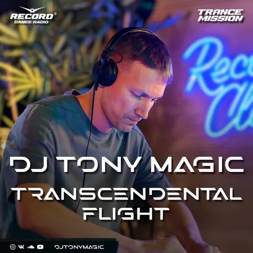 Transcendental Flight