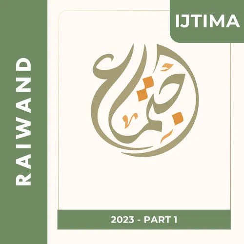 2023 - Raiwind Ijtima (Part 1)