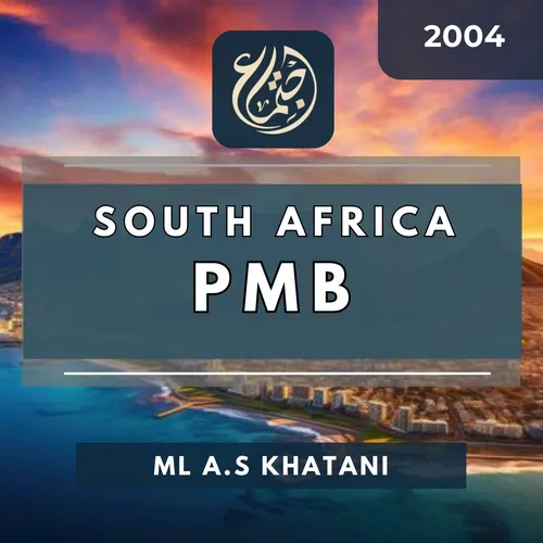 2004 - PMB Ijtima