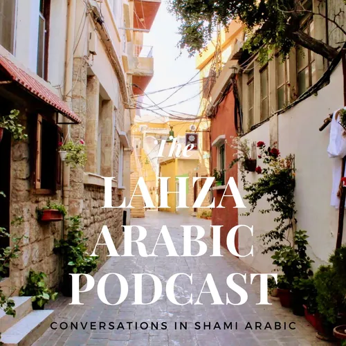 The Lahza Arabic Podcast