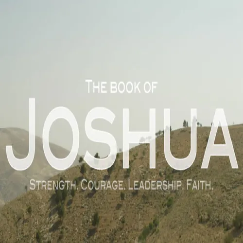 Book of Yehoshua (Joshua)