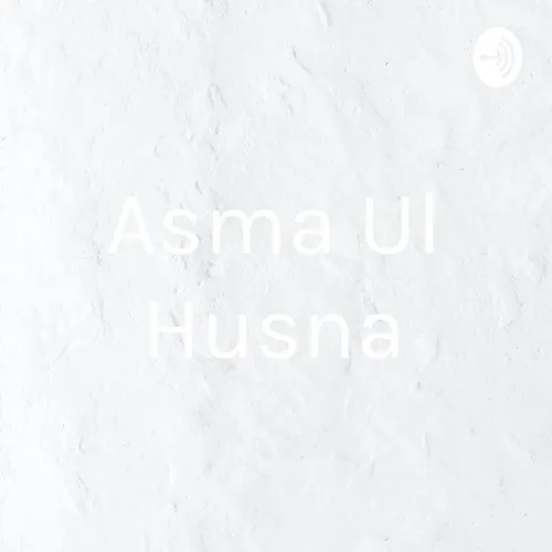 Asma Ul Husna