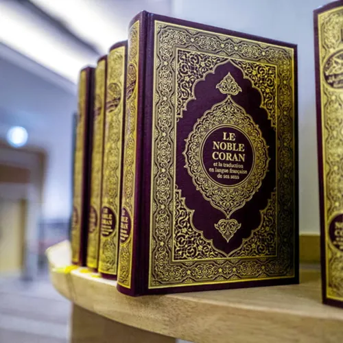 Quran