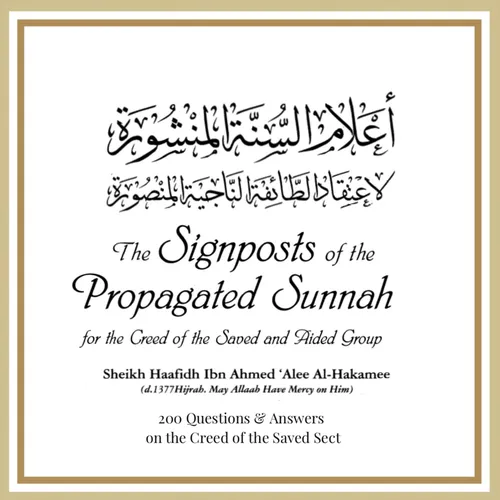 Signposts of the Propagated Sunnah