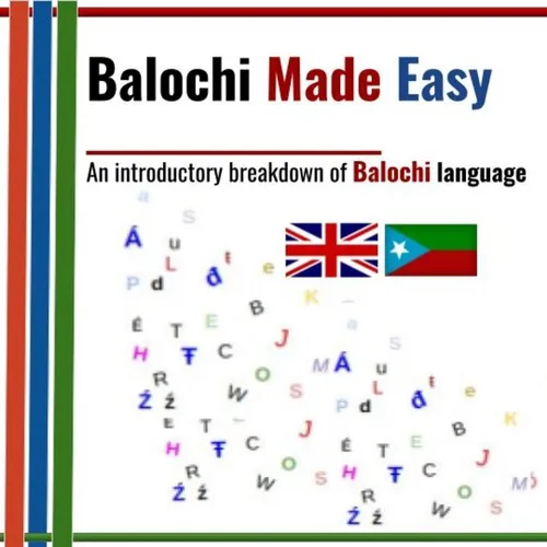 Balochi Made Easy