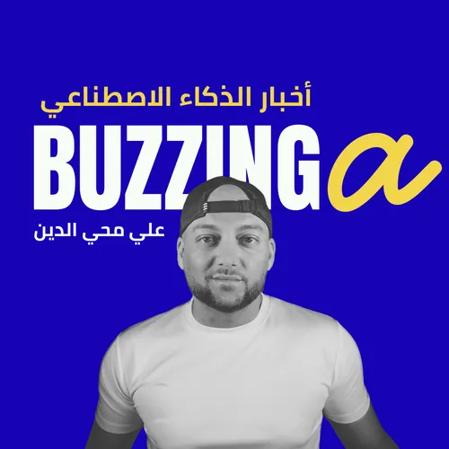Buzzinga أخبار الذكاء الاصطناعي