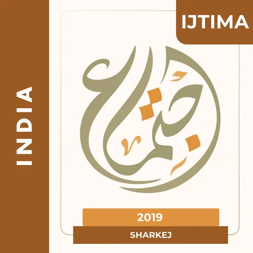 2019 - India Ijtima (Sharkej)