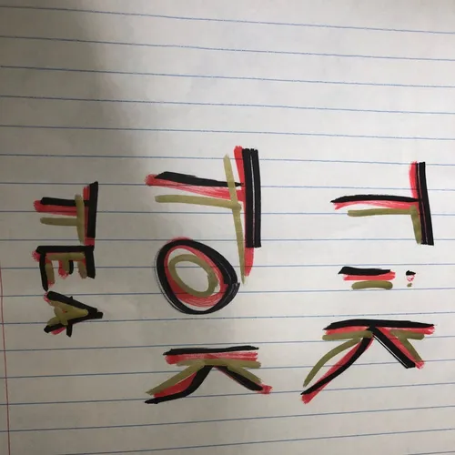 Tik Tok Tea