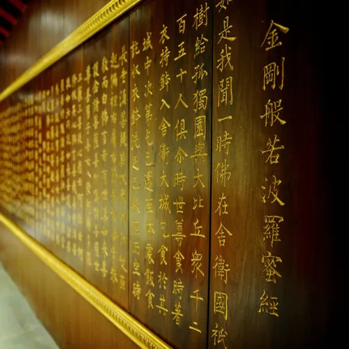 Master YongHua's Vajra Sutra Lectures